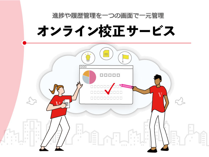 キービジュアルSP キービジュアルSP